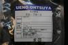Otsuya Ame-yoko Otsuya Clove Whole Herb Tea Potpourri Seeds Chai Flower Buds 500g