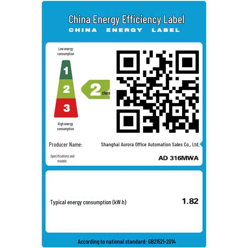 Aurora AD316MWA A4 Черно-белый лазерный МФУ Штепсель CN (адаптер в комплекте)