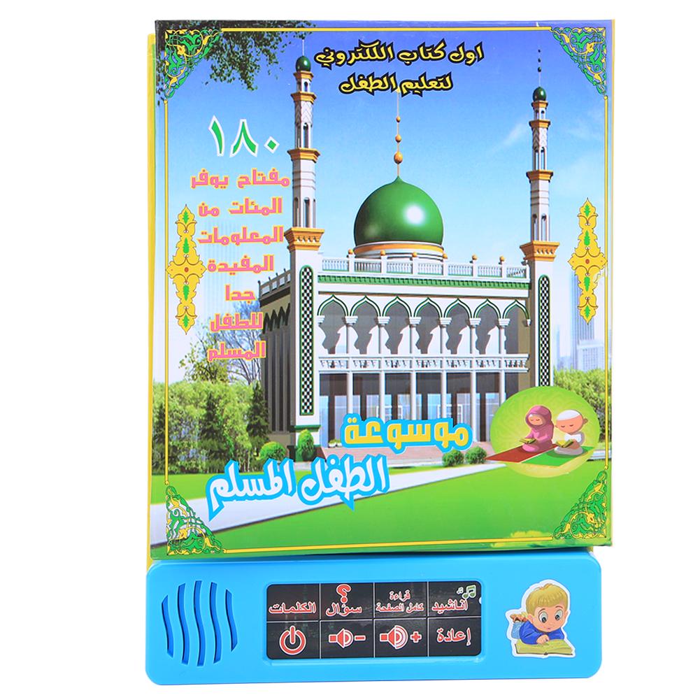 Portable Arabic Learning Reading Machine Tablet Baby Kid Early Educational Toy1502A