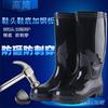 Новые стальные ботиночки со стальной подошвой, устойчивые к проколам и ударам, высокие резиновые туфли для мужчин, пара стальных тройных водонепроницаемых ботинок, резиновые сапоги
