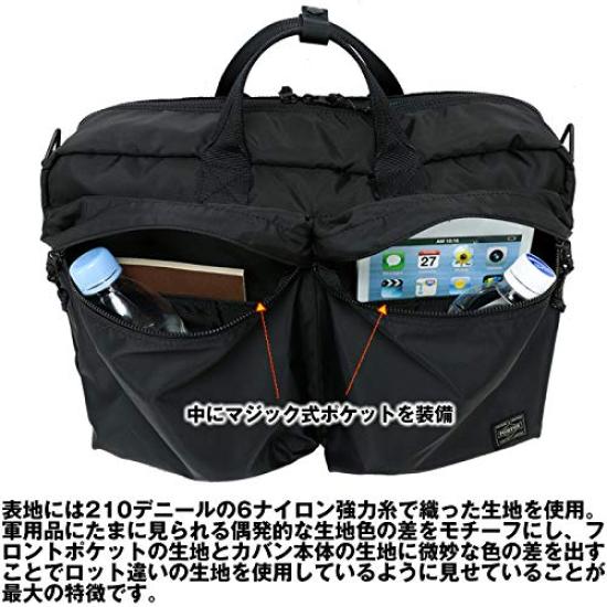 Porter FORCE 3WAY ПОРТФЕЛЬ 3WAY Портфель Оливковый [Porter] 855-07594 Хаки/30