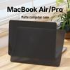 Матовая защитная накладка для 13-дюймового MacBook Air Pro - Совместима с чипом M5