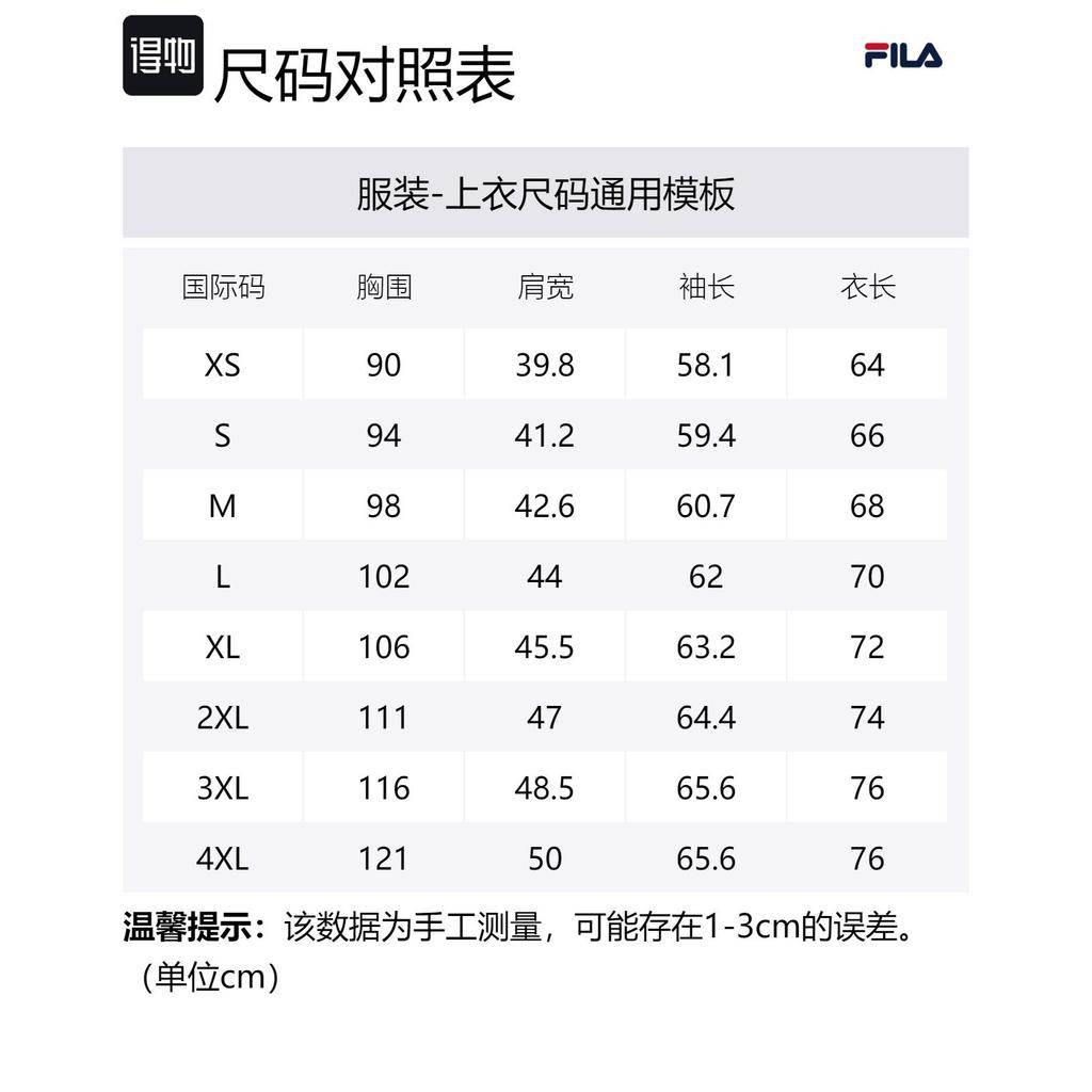 FILA Jackets Men's Pitch Black Stand Collar Moderate Workwear A11M331502ABK