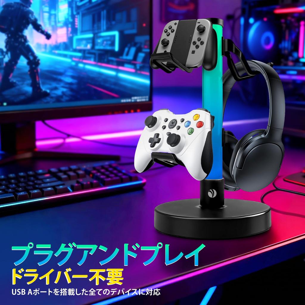 VCOM Игровой стенд Настольное хранение RGB Стенд для наушников Стенд для игровых гарнитур Вмещает 4 контроллера Питание от USB 17 режимов освещения Организация рабочего стола Черный