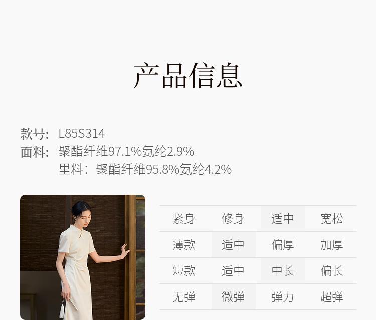 Improved cheongsam style new Chinese jacquard standing collar dress