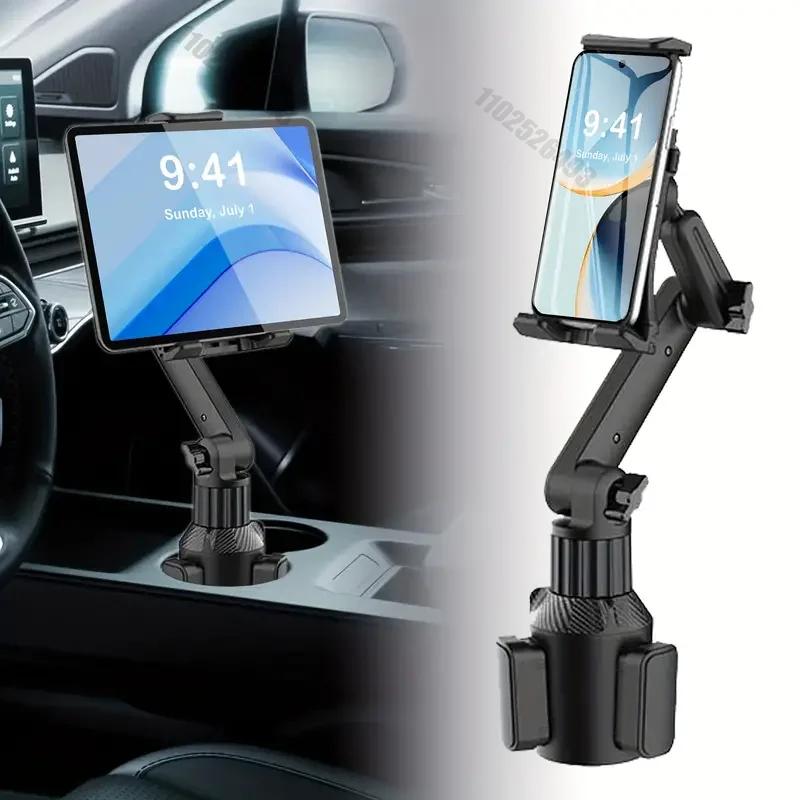 2026 New Folding Screen Mobile Phone Car Holder Fixed iPad Dedicated Car Cup Holder Tablet Holder car Accessories