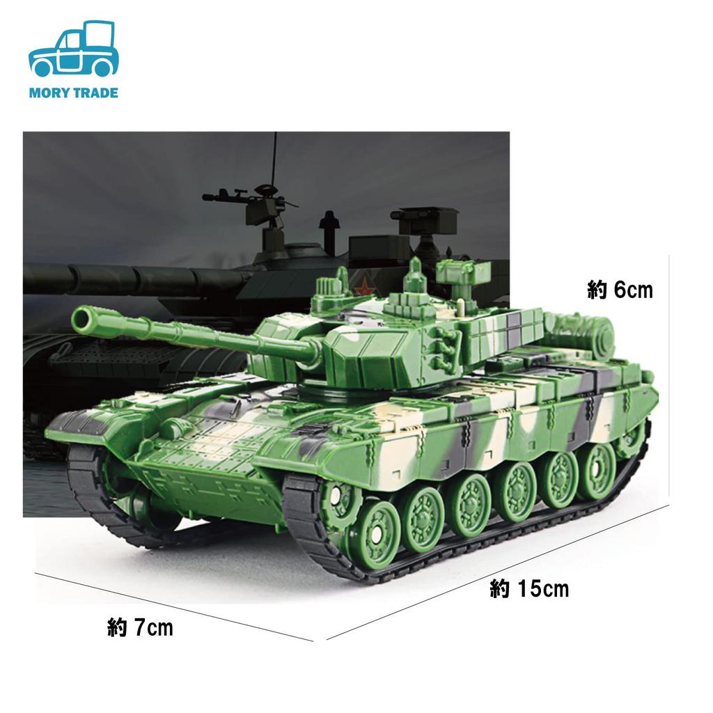 Morytrade Tank Military Model Toy Children Boys Gift Birthday (Set of 2 Green and Yellow)