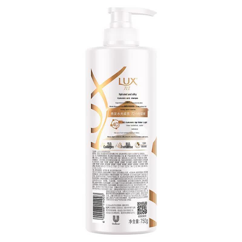 LUX Hydrating & Smooth Shampoo