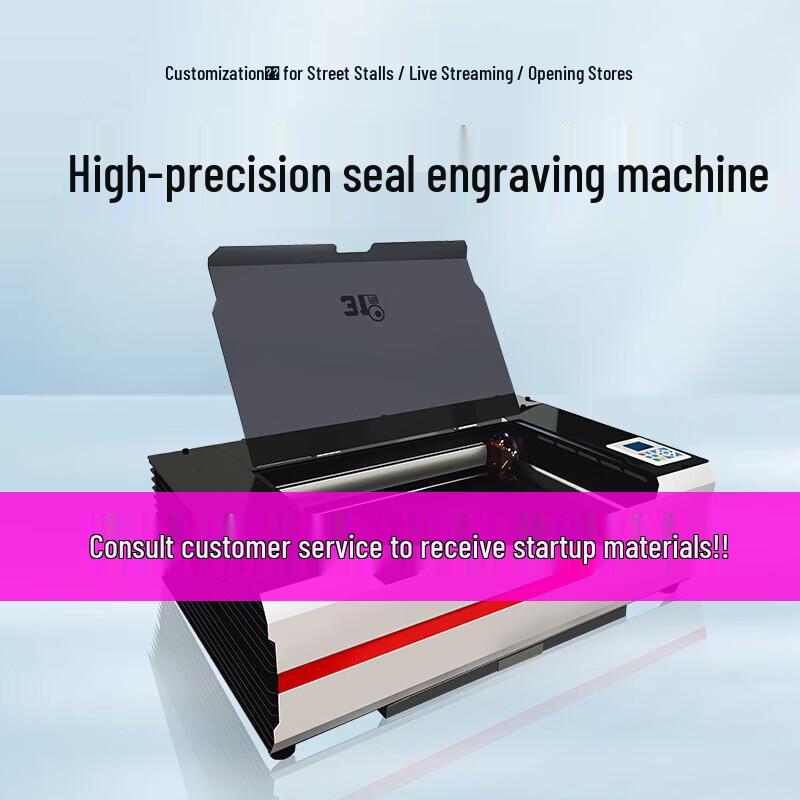31DU-YD50 50W Desktop Laser Engraving Machine CN plug (adapter included)
