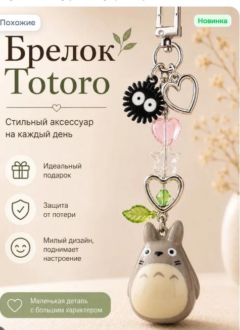 -004 Животное Брелок-подвеска для Украшения Мобильного Телефона