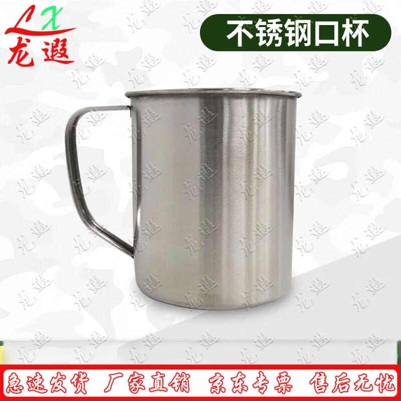 Утилитарная кружка Longxia из нержавеющей стали