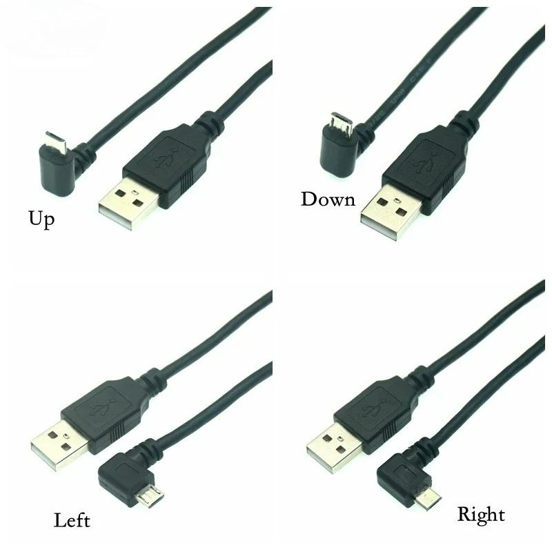 USB Micro USB Папа на USB Папа Угловой 90 Градусов Вверх Вниз Влево Вправо Короткий Кабель 25см 50см 150см Разъем для Передачи Данных и Зарядки