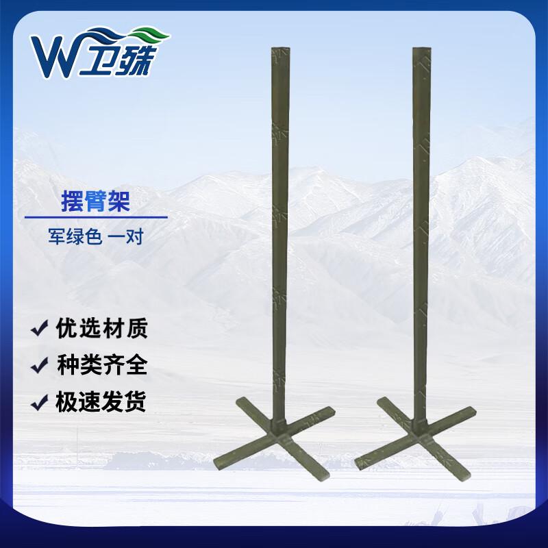 Wooden Military Posture Arm Swing Trainer