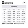adidas Повседневные брюки мужские черные с золотом TR30P1R-BG