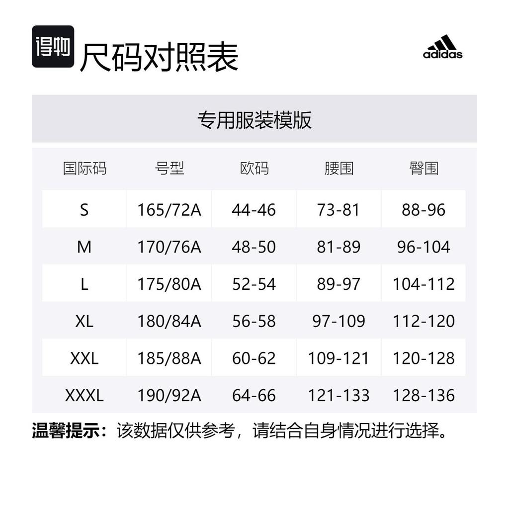 adidas Повседневные брюки мужские черные с золотом TR30P1R-BG