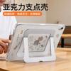 Милый Чехол-Подставка для iPad с Рисунком Щенка Air Mini Pro 10.9 11 13 Дюймов Смарт-Функция Сна