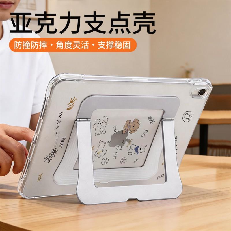Милый Чехол-Подставка для iPad с Рисунком Щенка Air Mini Pro 10.9 11 13 Дюймов Смарт-Функция Сна