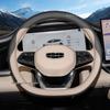 Чехол на руль Geely Xingyue L - Ультратонкий, Нескользящий, Впитывающий пот, Всесезонный.