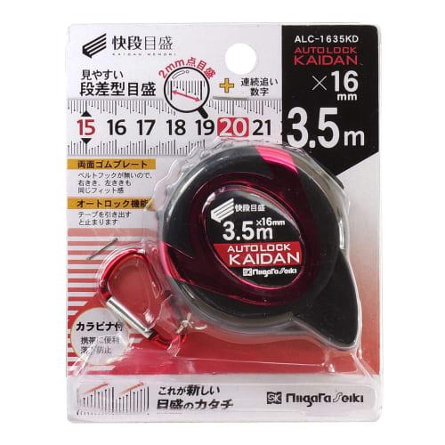 Niigata Seiki SK Auto-Lock KAIDAN with 16mm Wide Graduations, 3.5m, ALC-1635KD