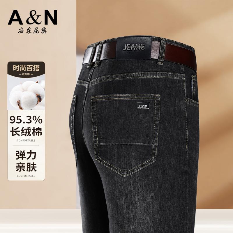 Antonio Autumn Warm Jeans
