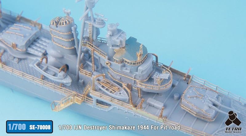 Tetra Model Серия SE Японский эсминец Симакадзэ Финальный Пластиковые детали SE7008 1/700 (ПИТ)