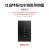 High Quality Leather Car NFC Key Case Shell Cover Fob for Tesla Model 3 S X Model Y Key Case Protector Holder Auto Accessories
