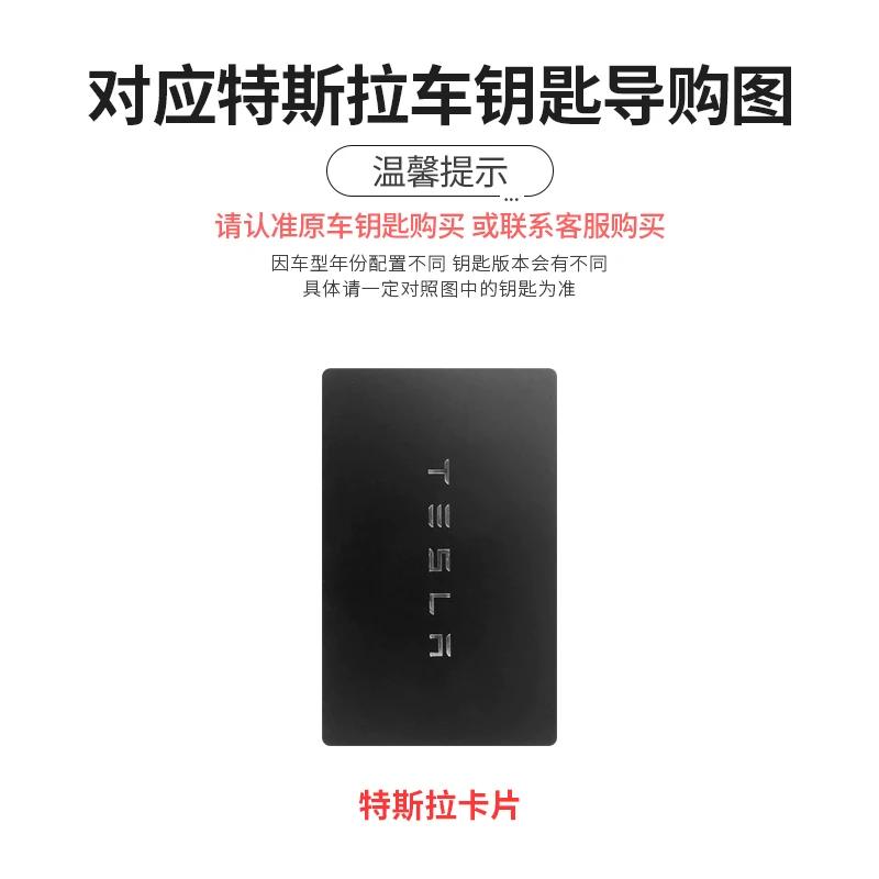 High Quality Leather Car NFC Key Case Shell Cover Fob for Tesla Model 3 S X Model Y Key Case Protector Holder Auto Accessories