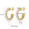 Серьги-кольца с жемчугом из титановой стали 18K - Европейский и американский стиль, Высококлассная французская роскошь, Элегантный и изысканный дизайн.