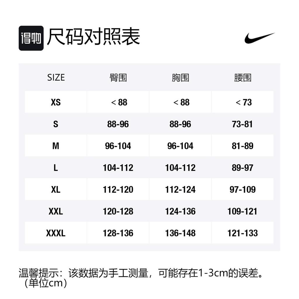 Nike X Clot Nrg Ge Джерси CK0094-010