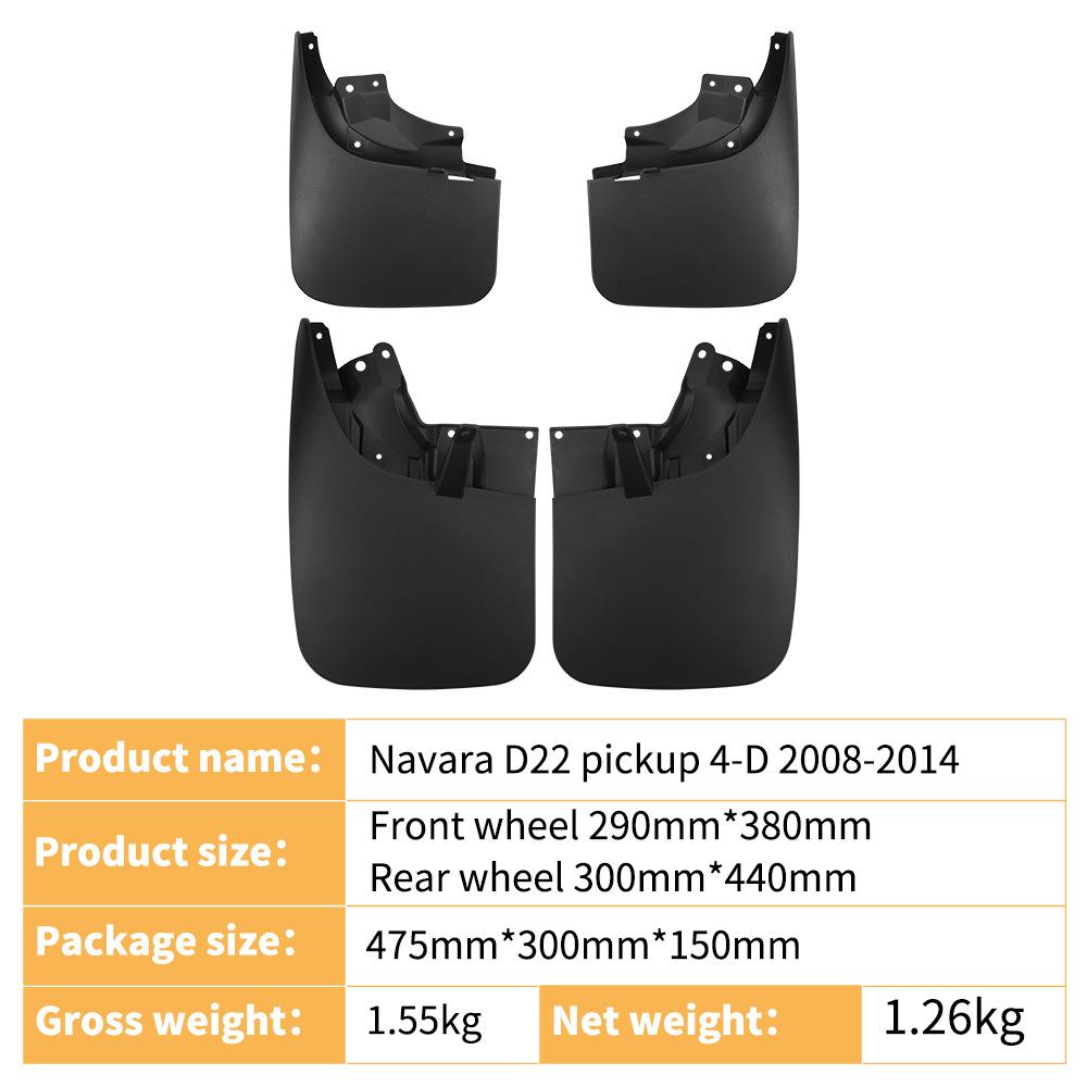 Подходит для пикапа Navara D22 P300 4-D 2008-2014 импортная торговля крыло кожа