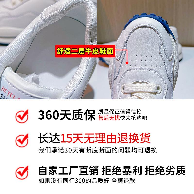 Spring leather Forrest Gump women's 2025 new sports shoes women's heightening shoes flat casual white shoes women's running women's shoes