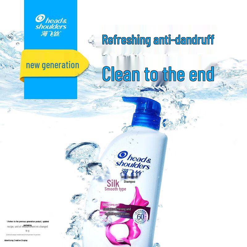 Head & Shoulders Refreshing Oil Control Anti-Dandruff Shampoo Set