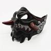 Half Face Mask Halloween Cosplay Mask Masquerade Mask Party Mask Japanese Mask Devil Samurais Mask for Carnivals