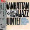 CD MANHATTAN JAZZ QUINTET - manhattan jazz quinte KICJ8016 Япония Джаз Б/У