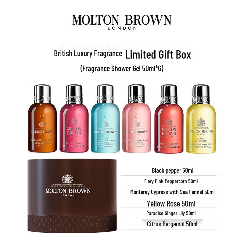 Molton Brown Scented Shower Gel Gift Set (6x50ml)