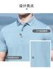 14% Mulberry Silk Summer Casual Versatile Polo Shirt for Men