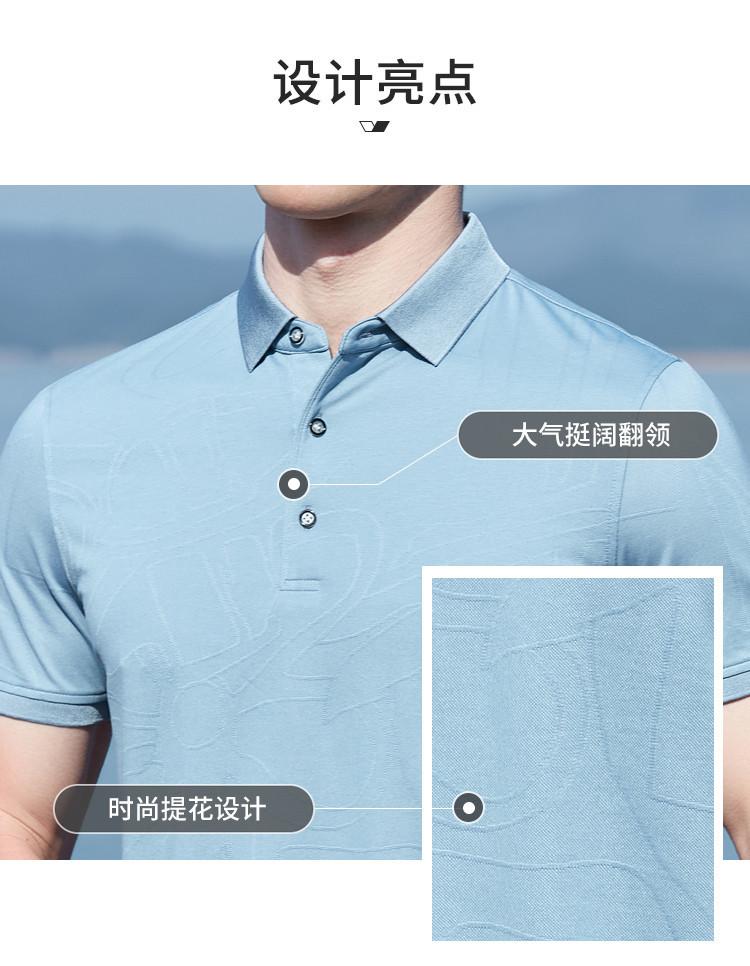 14% Jacquard Mulberry Silk Casual Polo Shirt