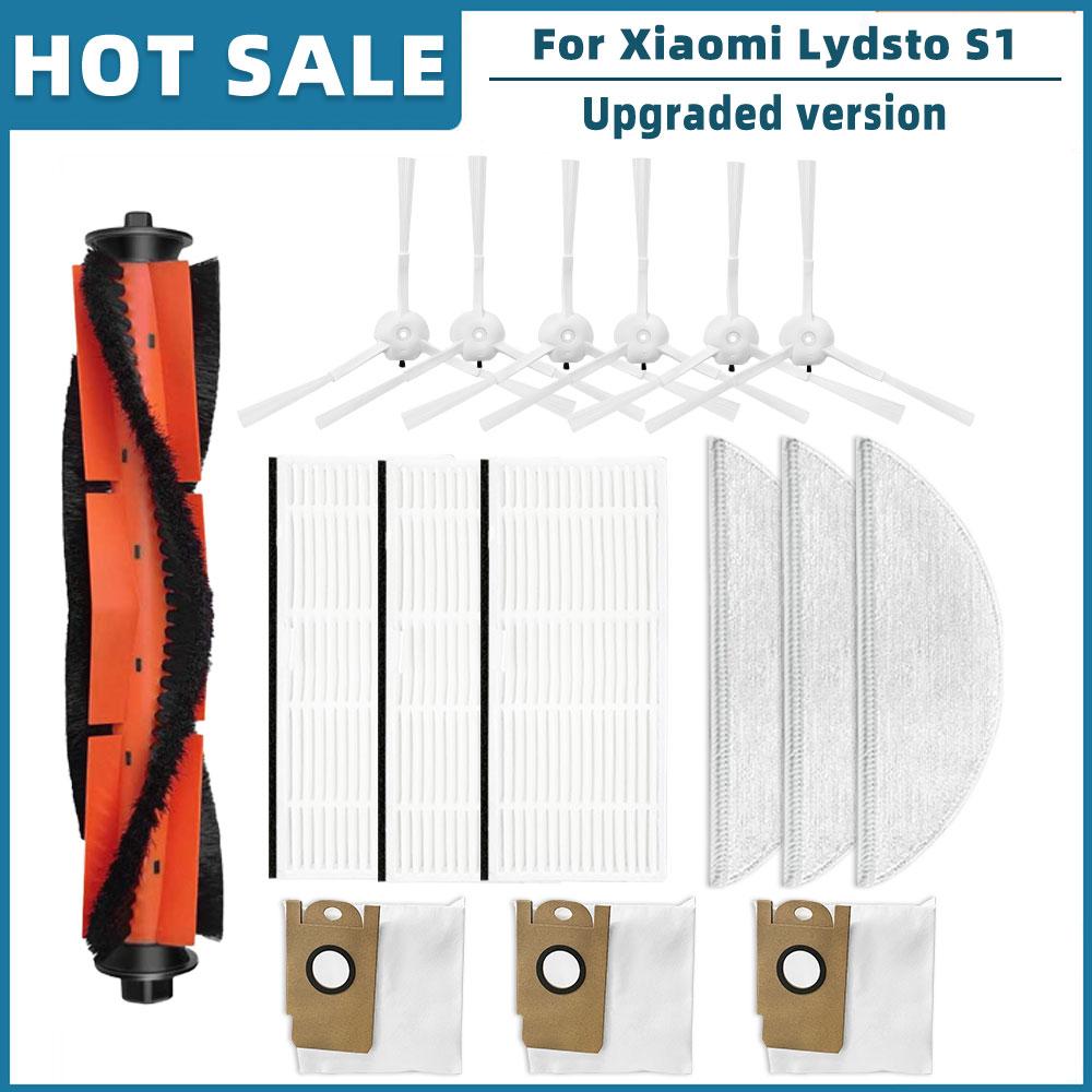Запасные части для робота-пылесоса Xiaomi Lydsto S1 Основная щетка Боковая щетка Фильтр Hepa Швабра Тряпка Пылесборник Аксессуары