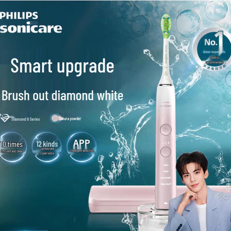 Philips Sonicare DiamondClean 9000 Sonic Electric Toothbrush CN plug (adapter included)