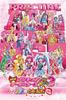 500 больших частей Eternal Friend PreCure All Stars New Stage 3 (50x75cm)