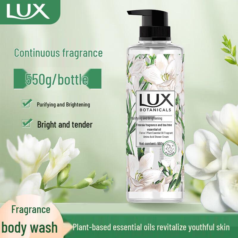 Роскошный гель для душа с ароматом эфирных масел Lux Botanical