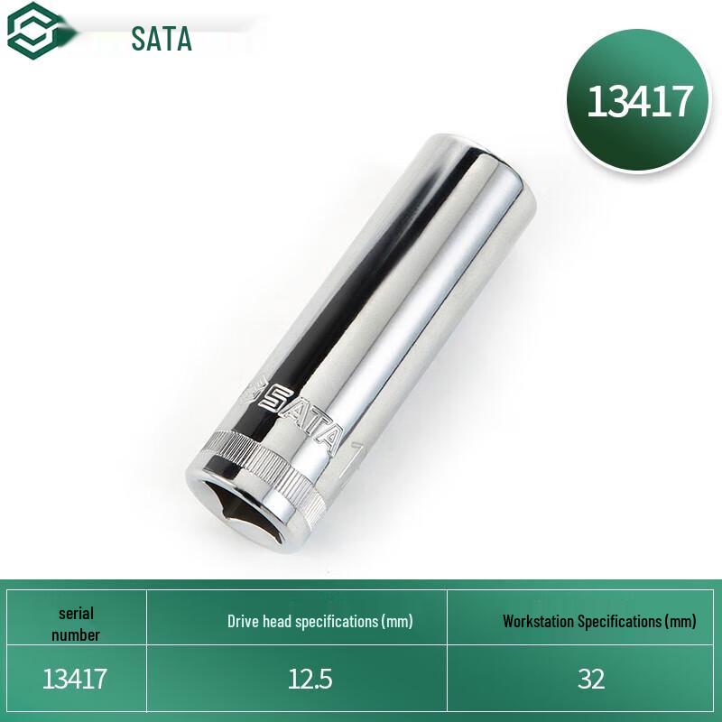 SATA 12.5 мм Шестигранная Длинная Головка