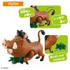 TAKARA TOMY Ania Lion Savannah Kingdom Set "Король"
