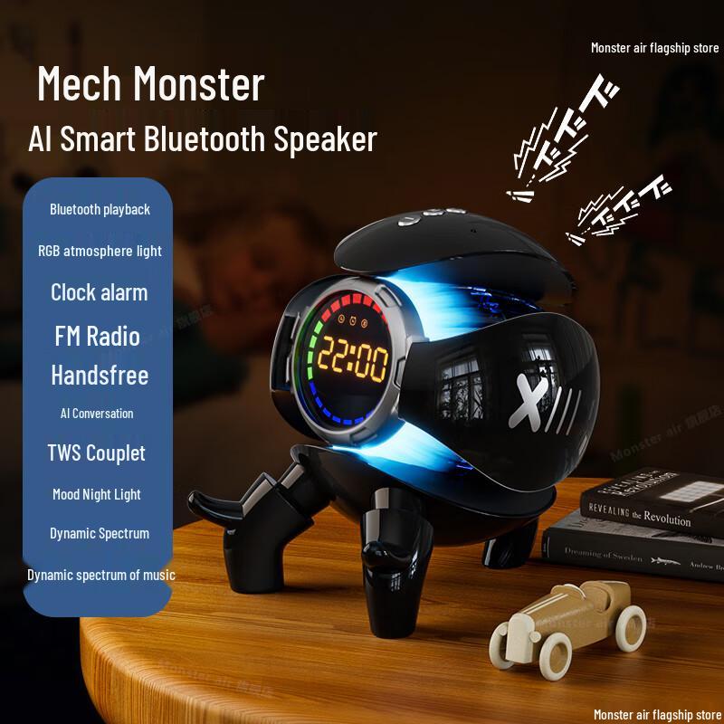 Wanwu Mecha Little Monster Bluetooth Speaker