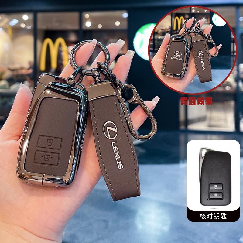 WQB1 Gun Car Key Cover Case Shell Fob Holder For Lexus NX ES UX US RC LX GX IS RX 200 250h 350h LS 450h 260h 300h UX200 Accessories