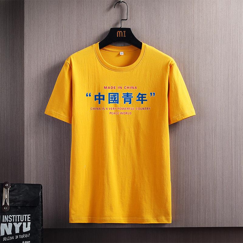 Мужская летняя свободная хлопковая рубашка с короткими рукавами и круглым вырезом 