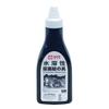 Sakura Crepas Paint Water Soluble Print 400g Black AWH400PT#49