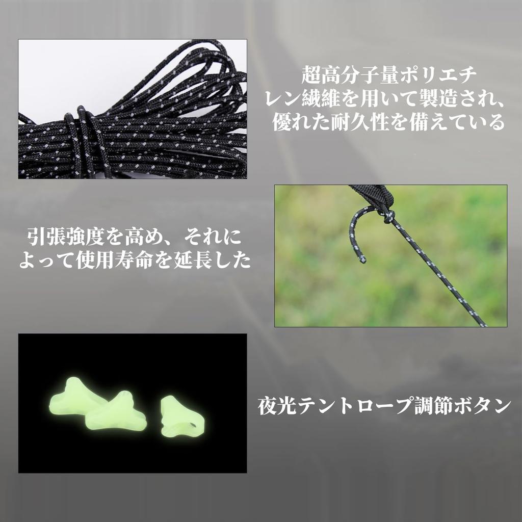 Nalaina Веревка для палатки Паракорд Оттяжка со светоотражающей грузоподъемностью Длина Высокая прочность 4 Гибкий металл Люминесцентный Изготовлен из пластика 4 Материал, 2 мм,