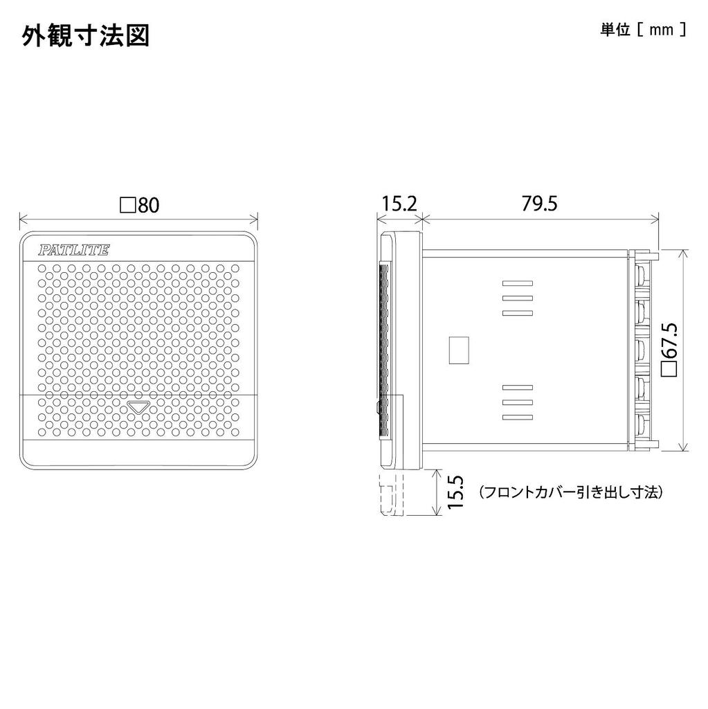 PATLITE Electronic Sound Alarm Signal Phone Tone D Type Body Color Light Gray BD-100AD-J AC100V/AC220V 80mm
