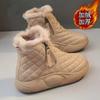 Женские зимние ботинки 2025 новые зимние женские туфли универсальные спортивные нескользящие хлопковые туфли бархатные утолщенные в иностранном стиле теплые туфли